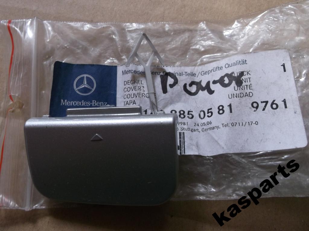Купить Mercedes a w169 04-08 заглушка фаркоп перед 761