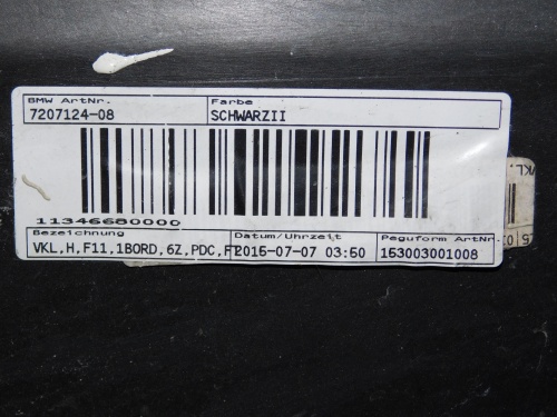 фото №8, Bmw 5 f11 f10 kombi бампер задний задняя