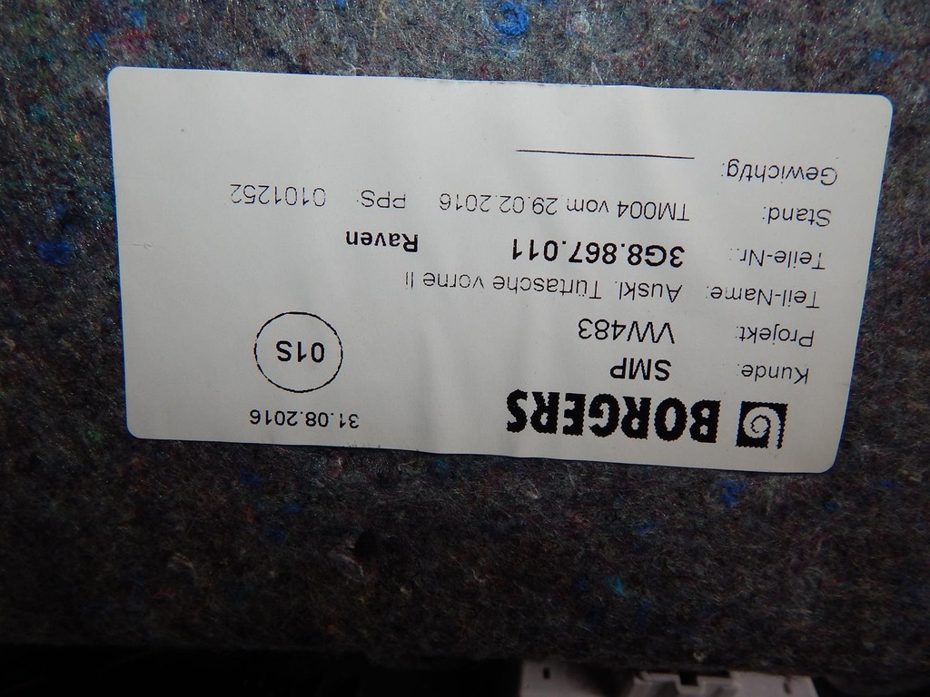 фото №8, Vw arteon обивка дверь левый перед 3g8867011