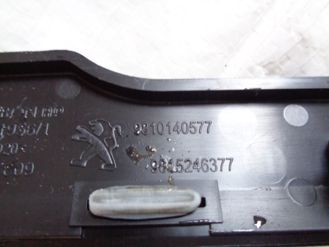 фото №4, Peugeot 5008 ii 17- молдинг хромированная пластик